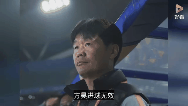 鲁能球迷跳槽泰达，支持豪门连胜