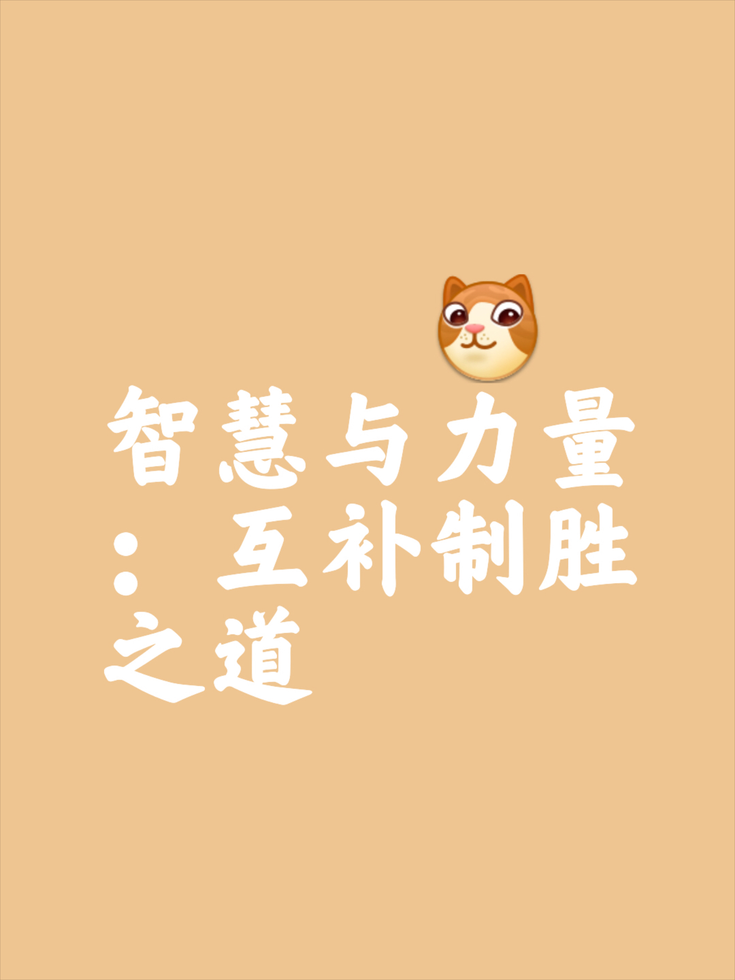 对手之间的较量将带来无尽的激情和挑战！