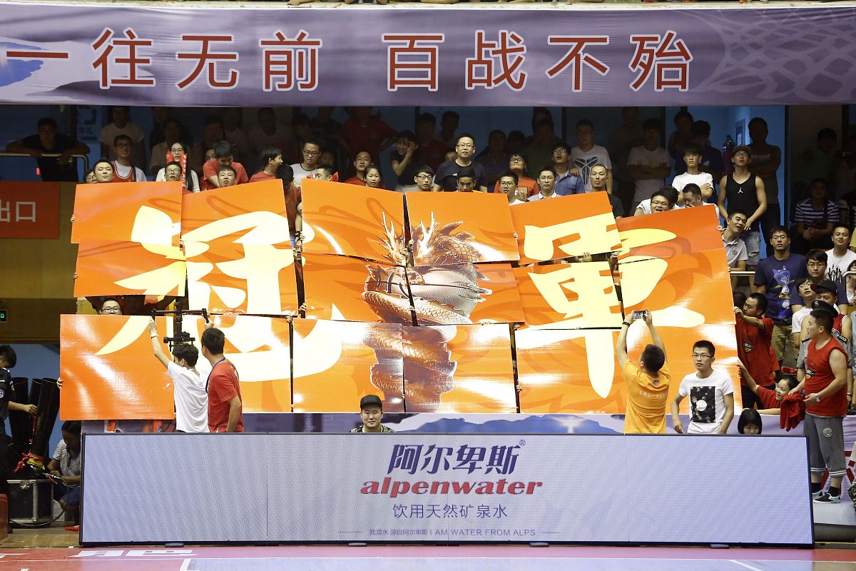 双方球队在比赛中一决胜负，全场观众为之沸腾的简单介绍
