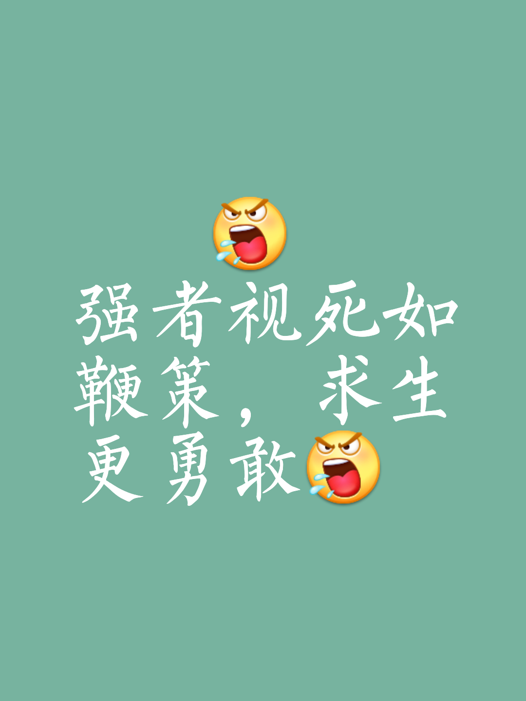 断后沉沦，跌入罗网，比赛注定波折颠簸的简单介绍