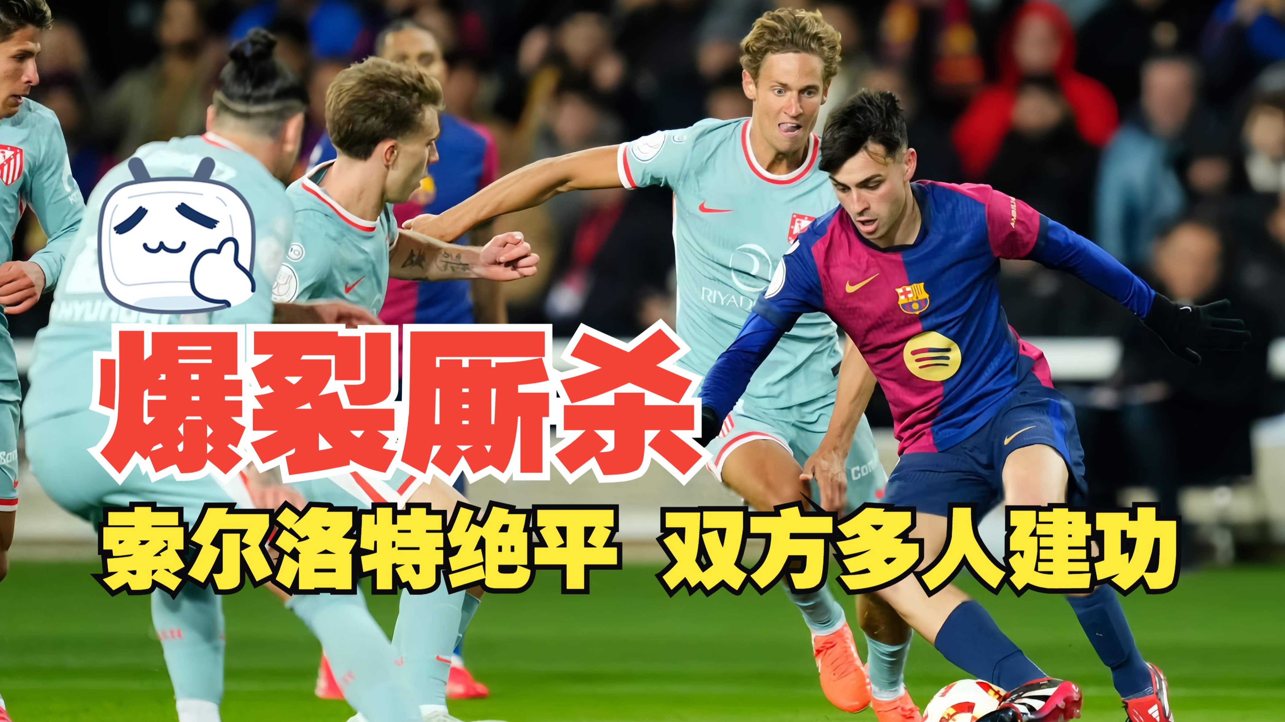 包含非洲足坛豪门对抗,谁能获得胜利？的词条