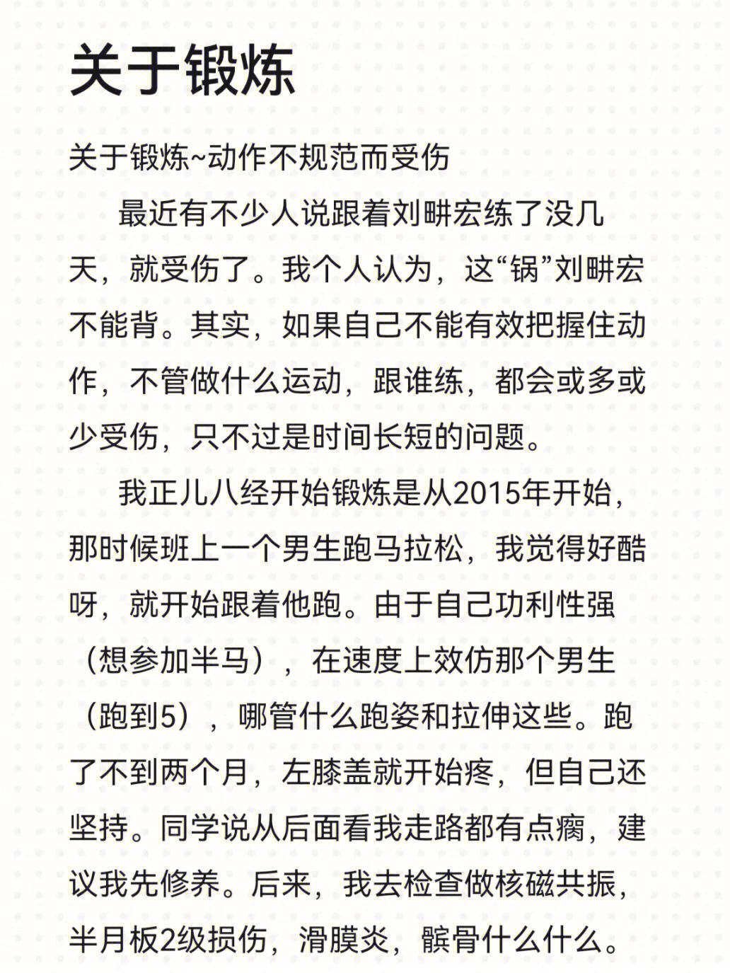 关于阵中核心受伤，欧国联大赛带来不小麻烦的信息