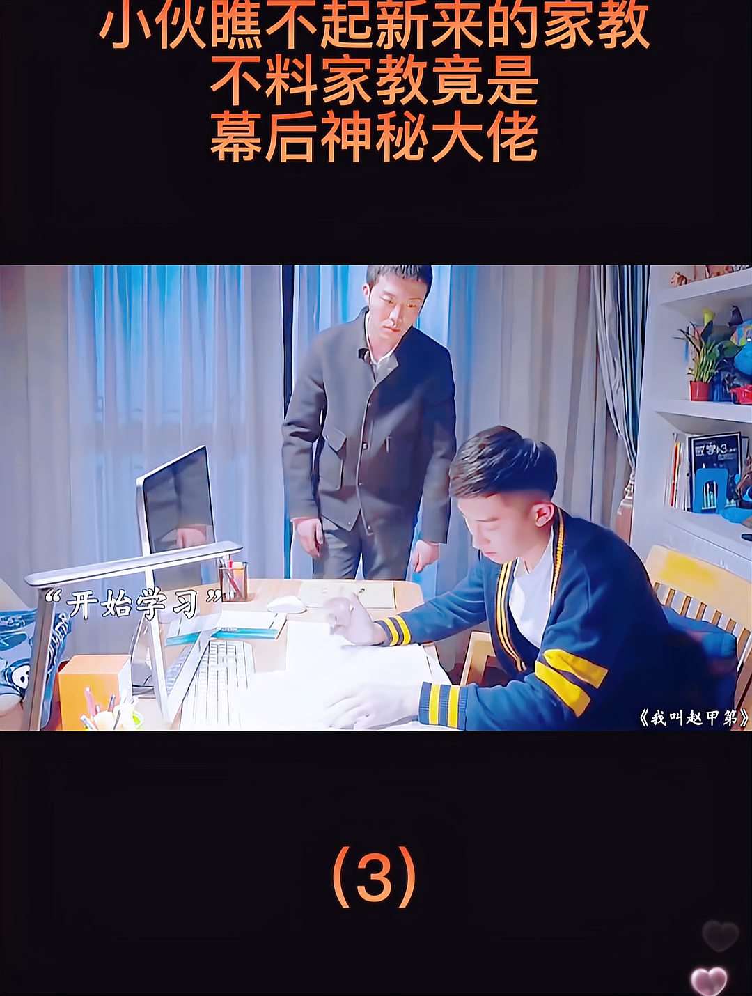 神秘幕后！欧洲杯预选赛幕后故事令人期待的简单介绍