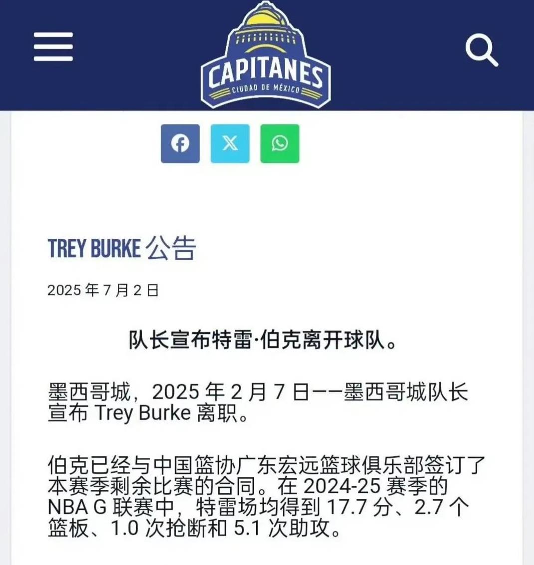 尤文图斯中场斯帕西遭遇伤病困扰，恢复日期未定的简单介绍
