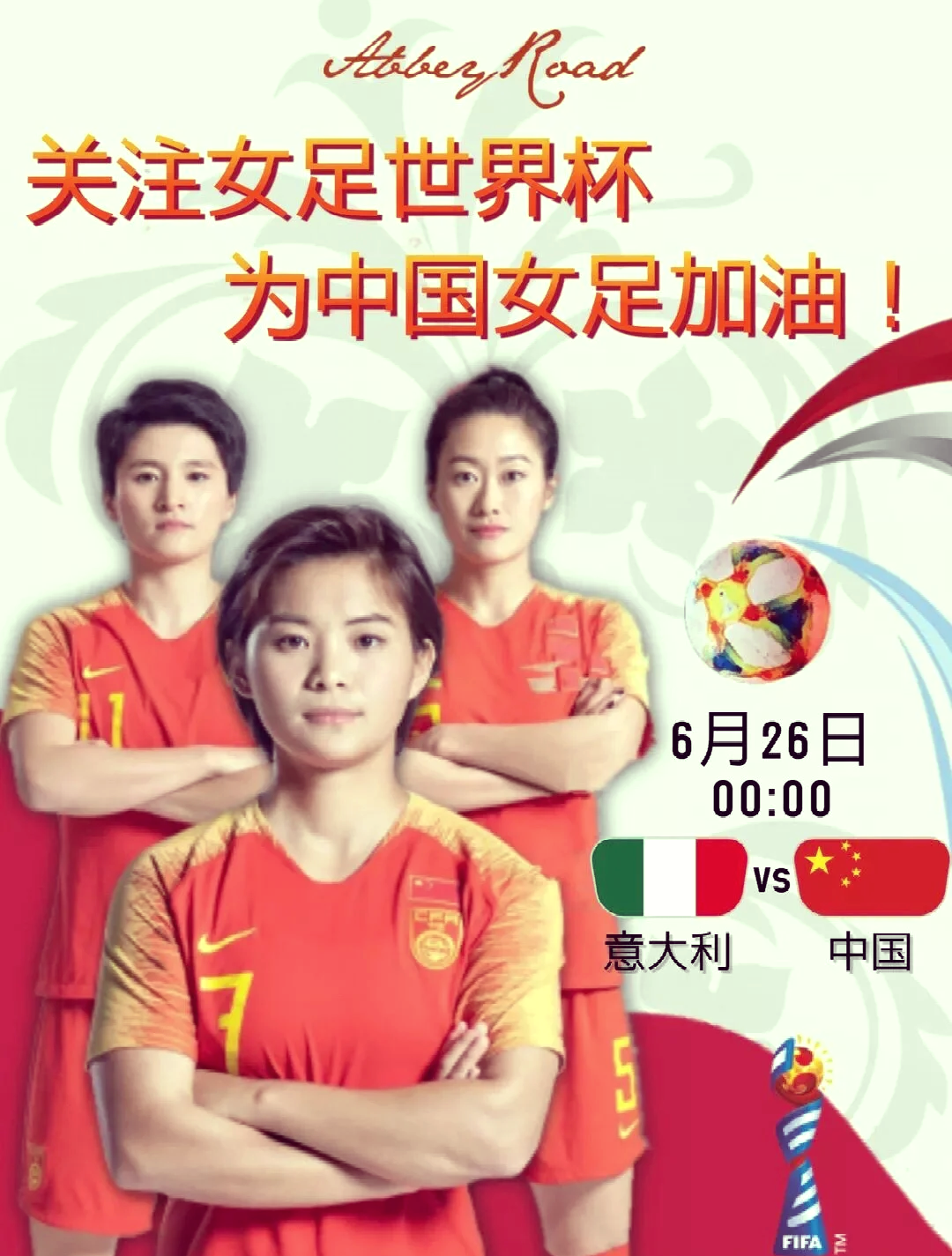 包含女足比赛冠军队核心球员入选国家队，备战世界杯的词条