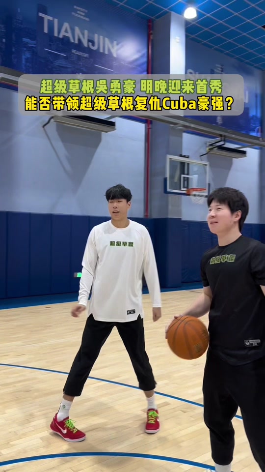 草根球队异军突起，挑战传统豪强地位的简单介绍