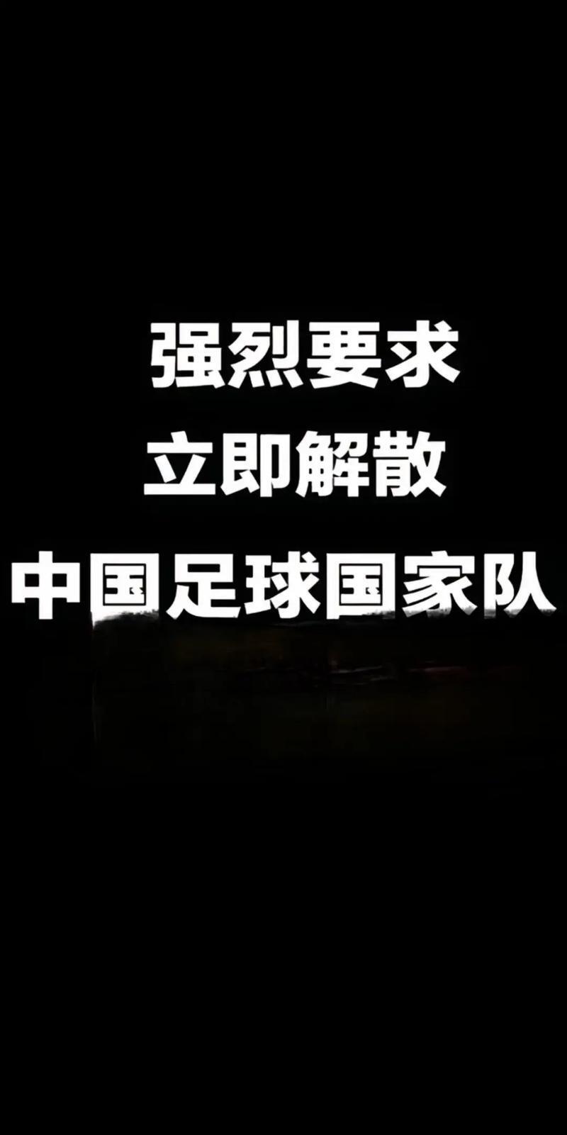 草根球队异军突起，挑战传统豪强地位的简单介绍