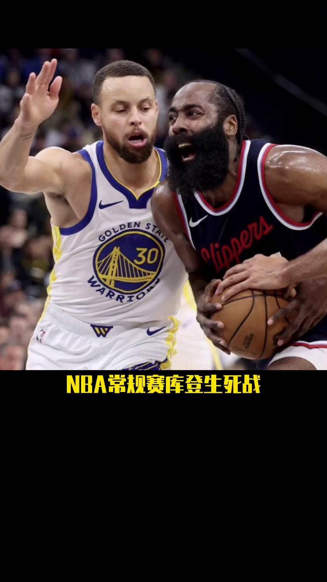包含勇士与火箭大战！库里和哈登的对决令人期待的词条