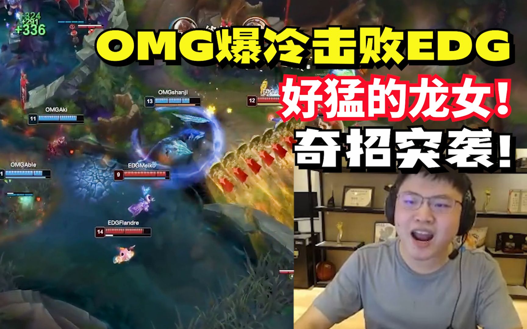 关于Uzi爆冷击败皇家马德里，挺进下一轮引爆全场！的信息